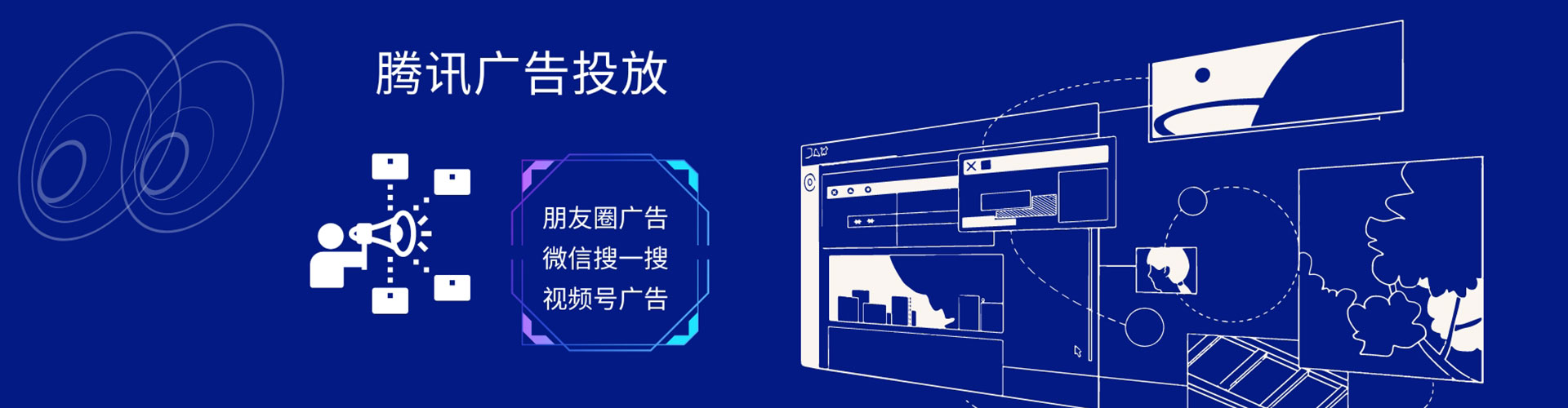 鄂托克前旗百度推广