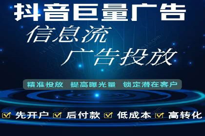 案例教学：如何打造高效的信息流广告内容