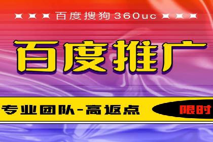 百度竞价推广技巧揭秘：某旅游公司如何利用关键词吸引游客