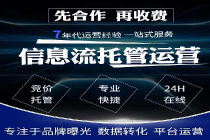 百度竞价托管外包成功案例：提升转化率的关键步骤
