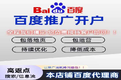 某公司通过百度竞价推广托管，实现业绩翻倍增长