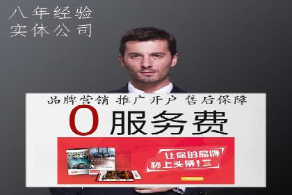 SEM优化师如何提升广告点击率——以某电商平台的成功案例为例
