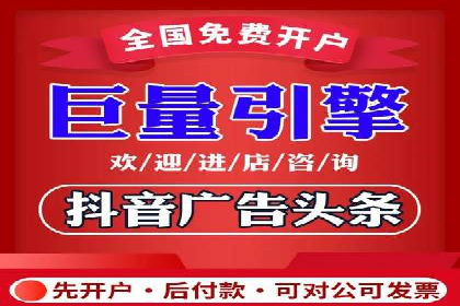 百度推广费用计算实例与效果评估